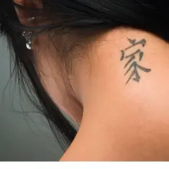 Symbol na karku kobiety. Jak dobrać tatuaż do charakteru? Ten znak może symbolizować siłę i determinację.